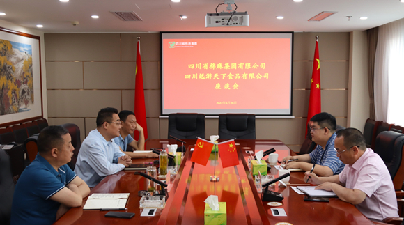 鄧華會(huì)見四川遠(yuǎn)游天下食品有限公司董事長杜葳萱、總經(jīng)理?xiàng)罱芤恍? class=